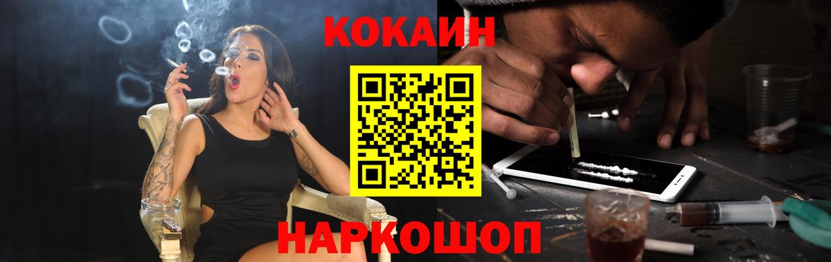 КОКАИН Columbia Добрянка
