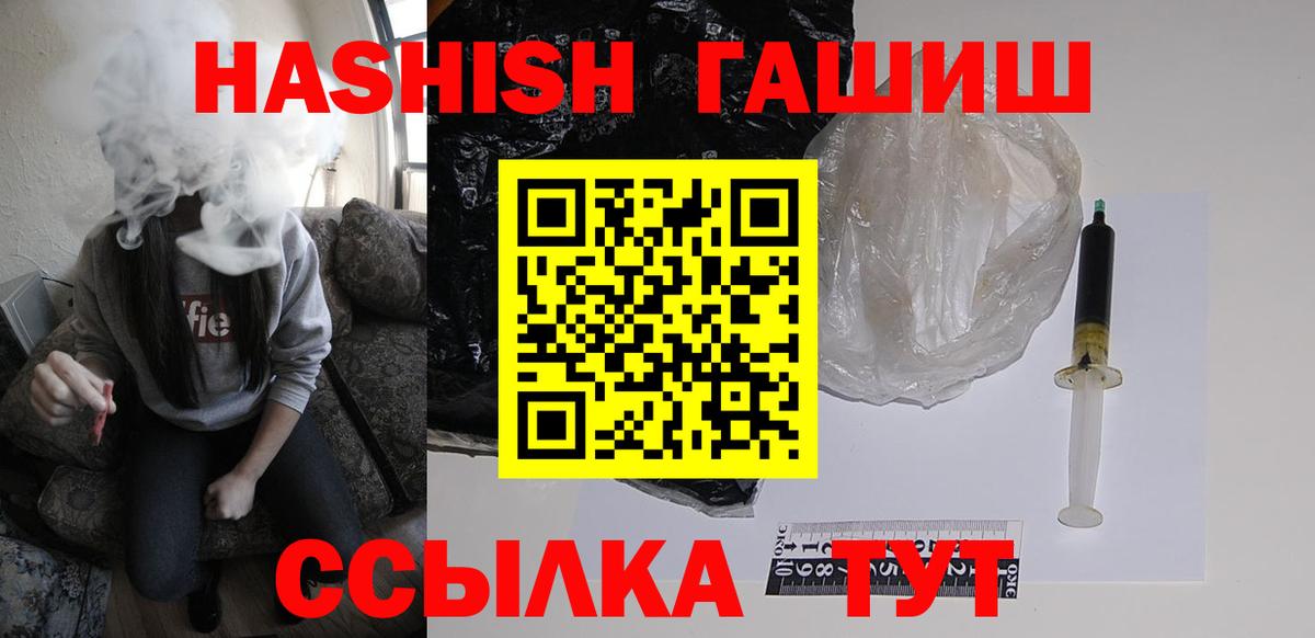 Добрянка  ЭКСТАЗИ  Гашиш  Канабис  COCAIN  Меф МЯУ МЯУ кристаллы  Вход с VPN  Мефедрон 