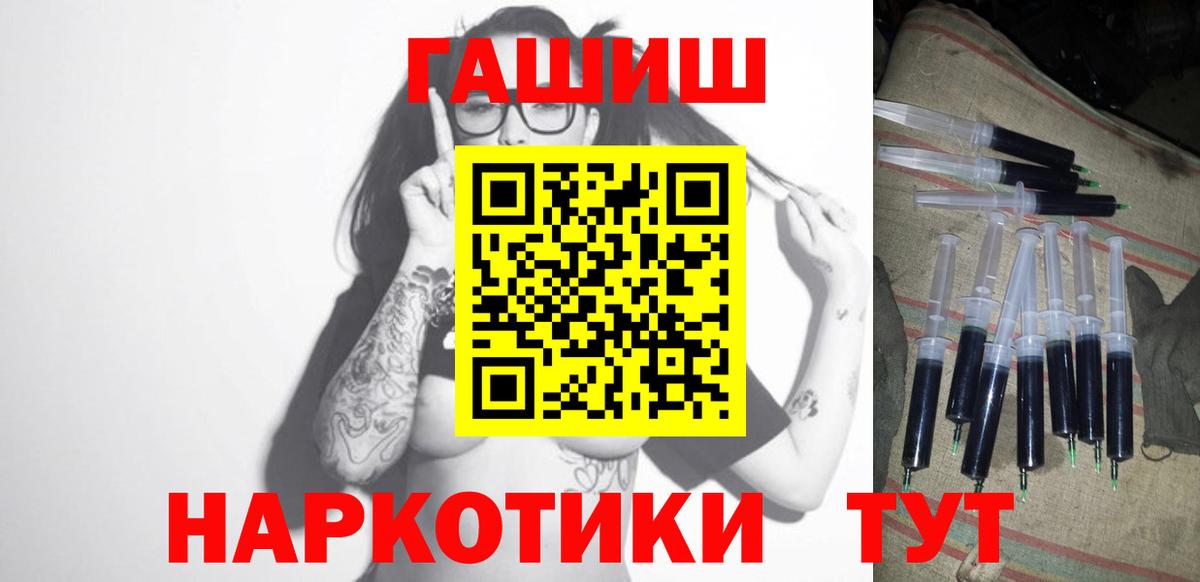 ГАШИШ 40% ТГК Добрянка