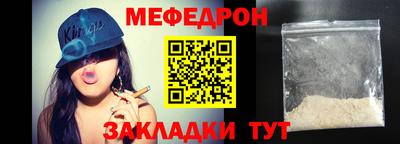 меф Лесосибирск