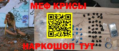 меф Лесосибирск
