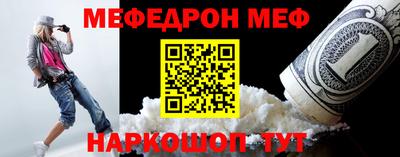 марки nbome Ливны