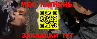 меф Лесосибирск