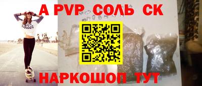 меф Лесосибирск