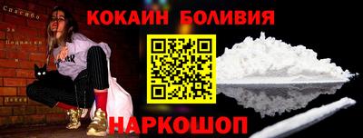 марки nbome Ливны
