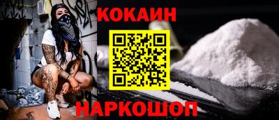 марки nbome Ливны
