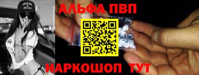 марки nbome Ливны