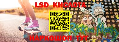 марки nbome Ливны