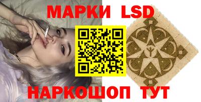 меф Лесосибирск
