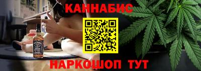 марки nbome Ливны