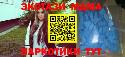 меф Лесосибирск