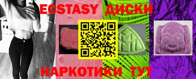 меф Лесосибирск