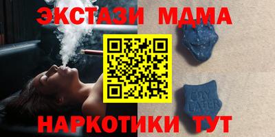 меф Лесосибирск