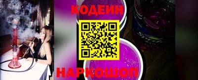 марки nbome Ливны
