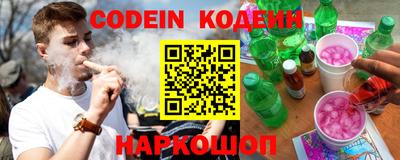 марки nbome Ливны