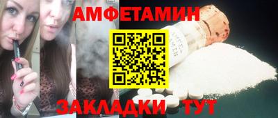 марки nbome Ливны
