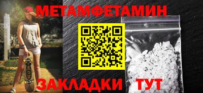 марки nbome Ливны