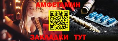 меф Лесосибирск