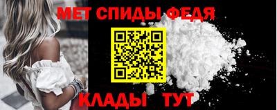 меф Лесосибирск