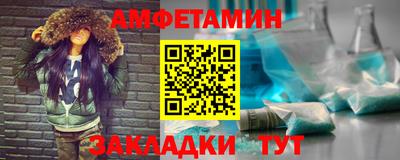меф Лесосибирск