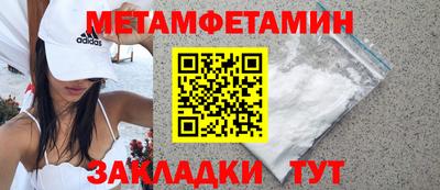меф Лесосибирск