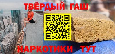 марки nbome Ливны