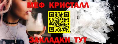 марки nbome Ливны