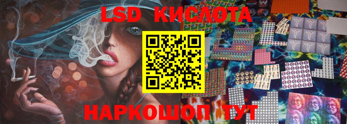 OMG как войти  LSD-25 экстази ecstasy  Вход с VPN  LSD-25 экстази ecstasy  Добрянка 