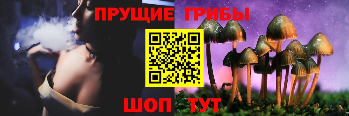 Псилоцибиновые грибы ЛСД  Вход с VPN  Добрянка  Псилоцибиновые грибы Magic Shrooms 