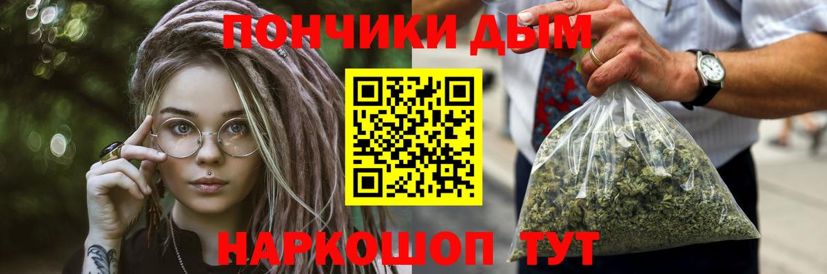Бошки Шишки планчик  Конопля ГИДРОПОН  Канабис THC 21%  Вход с VPN  Добрянка  Марихуана план 