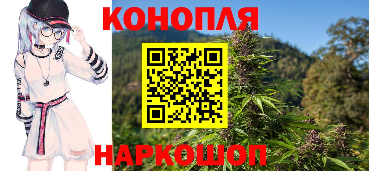 Конопля тримм Добрянка